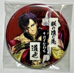 m99215257068_1.jpg?1731395975