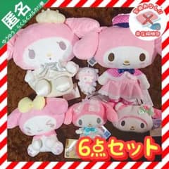 サンリオキャラクターズ ぬいぐるみ まとめ売り【マイメロディ 6点