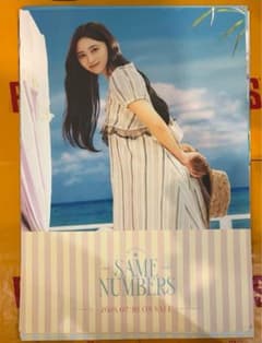 乃木坂46 井上和 Same numbers 会場特典 ランダム個別ポスター - メルカリ