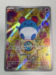 マリル スタートデッキ100 バトルコレクションAR仕様 748/742 - メルカリ