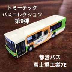 m99490333046_1.jpg?1711781650