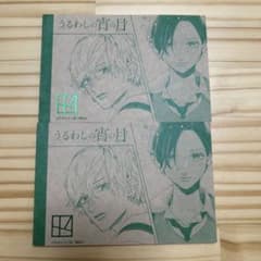 月 @プロフ必読 の出品した商品 - メルカリ