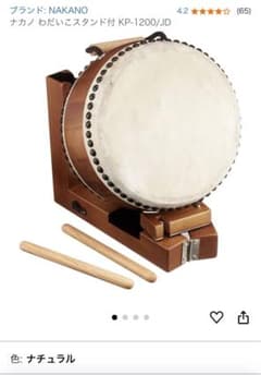 ナカノ わだいこスタンド付 KP-1200/JD - メルカリ