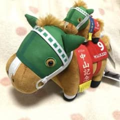 サラブレッドコレクション OKぬいぐるみ9【楽市楽座・ASOBLE