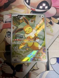 イーブイ 755/742 スタートデッキ100 AR仕様 - メルカリ