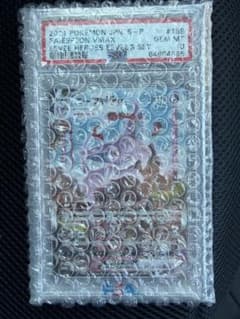 2021 ポケモンカード FA/エーフィVMAX #189 GEM MT - メルカリ