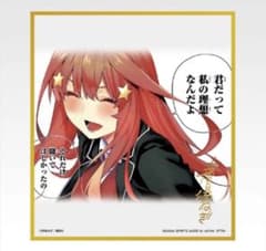 ラストワン賞】一番くじ 五等分の花嫁 ラストワン賞 クリア色紙 五月