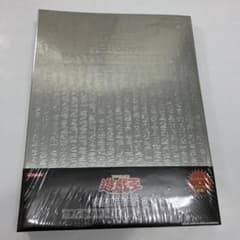 遊戯王マスターコレクションvol2 - メルカリ