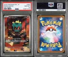 PSA10 マーシャドー AR 069/063 - メルカリ