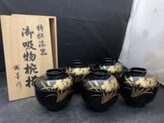 未使用品】誠芳作 御吸物椀揃 会津塗 伝統工芸品 漆器 お椀 汁椀 5客