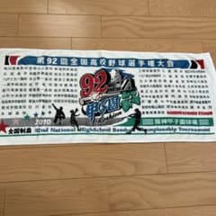 m90248940489_1.jpg?1748743665