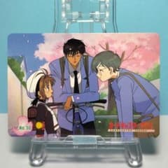 No.30 カードキャプターさくら 当時もの アマダ PPカード 桃矢 雪兎