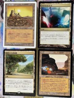 MTG 多色土地 マナの合流点/真鍮の都 他 - メルカリ