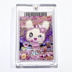 m90582807621_1.jpg?1736002430