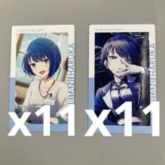 桐谷遥 エピカ プロセカ 22B ノーマル - メルカリ