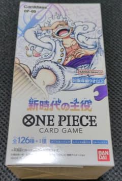 ワンピースカード 新時代の主役 1BOX 未開封テープ付き - メルカリ