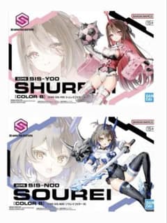 m90641137752_1.jpg?1751583091