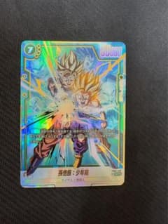 フュージョンワールド fb01-140 SCR パラレル 孫悟飯：少年期 - メルカリ