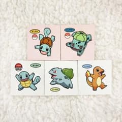 ポケモン ポケモンパン デコキャラシール ゼニガメ フシギダネ