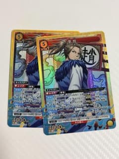 ユニオンアリーナ キングダム 李牧 SR 2枚 - メルカリ