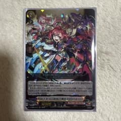 ヴァンガード 絆を架ける叡智の魔術王ソロモン - メルカリ