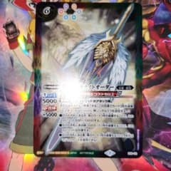 バトスピ 獅子王剣ナイトオーダー 1枚 - メルカリ