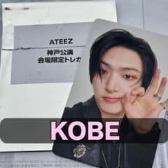 ATEEZ Ashes to Light 神戸 会場限定 CD トレカ ミンギ - メルカリ
