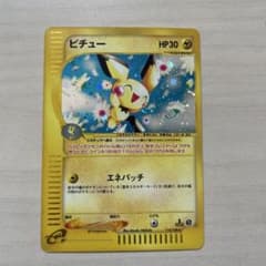 ピチュー 114/128☆ 【ポケモンカード】 - メルカリ