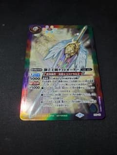 バトスピ PB20-02 獅子王剣ナイトオーダー - メルカリ