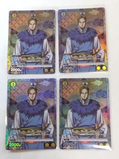 ユニアリ キングダム「李牧」《パラレル》R☆（レア☆）4枚セット ST