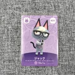 ジャック amiibo カード 431 どうぶつの森 - メルカリ