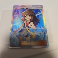 ブルーの探索 SR SM9b フルメタルウォール 061/054 - メルカリ