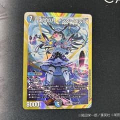 m91390019942_1.jpg?1742206180