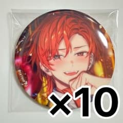 18TRIP エイトリ 西園練牙 キャラバッジコレクション 缶バッジ 10点