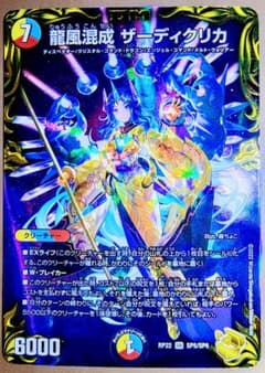 m91533444906_1.jpg?1734686301