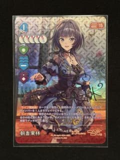 ラブカ】朝香 果林【SEC】PL!N-bp4-004-SEC おまけ付き - メルカリ