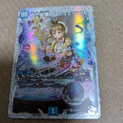 月下卍壊 ガリュミーズ ライザ - メルカリ