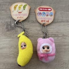 キューピー マスコットキーホルダー おくるみ バナナ コスチューム