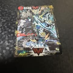 デュエマ 銀河大剣ガイハート/熱血星龍ガイギンガ文字シク - メルカリ