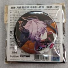 原神 月夜の叙事詩 缶バッジ ドゥリン - メルカリ