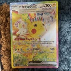 m91923848622_1.jpg?1733643865