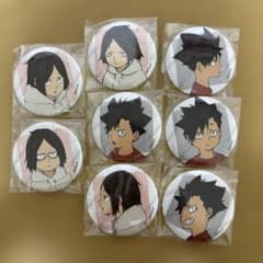 ハイキュー!!缶バッジ 8個セット 黒尾鉄朗、孤爪研磨 - メルカリ