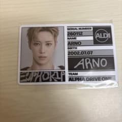 アルノ ALD1 euphoria idカード - メルカリ