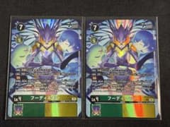 フーディエモン パラレル 2枚【デジモンカードゲーム】 - メルカリ