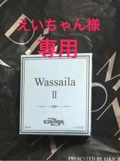 矢沢永吉 香水 50ml - メルカリ