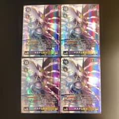 デジモンカード マスティモン 4枚セット - メルカリ