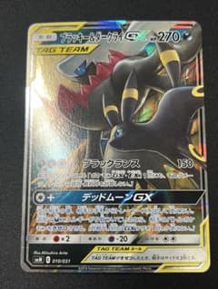 ポケモンカード ブラッキー&ダークライGX SMM 010/031 - メルカリ