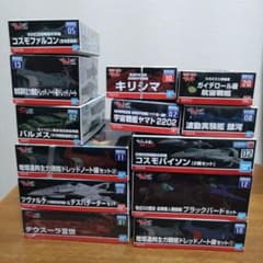 宇宙戦艦ヤマト2199、2202、2205 各種モデルまとめ売り13セット - メルカリ