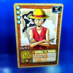 非売品 貴重 ルフィ 一流の男 BN-07 旧ワンピース 2003年 プロモ