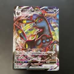 ポケモンカード ブラッキーVMAX RRR 101/184 1z - メルカリ